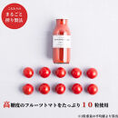 トマトジュース HANAYOSHINO 170ml×12本入