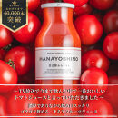 トマトジュース HANAYOSHINO 170ml×12本入