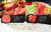 北海道情報雑誌で紹介！【3ヶ月定期便】八雲牛 焼肉・すきしゃぶ・ステーキ堪能【 肉 お肉 にく 牛 牛肉 食品 グルメ お取り寄せ お取り寄せグルメ 人気 おすすめ  八雲町 北海道   】