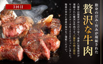 北海道情報雑誌で紹介！【3ヶ月定期便】八雲牛 焼肉・すきしゃぶ・ステーキ堪能【 肉 お肉 にく 牛 牛肉 食品 グルメ お取り寄せ お取り寄せグルメ 人気 おすすめ  八雲町 北海道   】