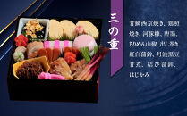 【京料理鳥米】おせち&nbsp;総塗三段重&nbsp;6人前｜京都&nbsp;老舗料亭&nbsp;本格おせち&nbsp;人気おせち［&nbsp;京都&nbsp;老舗料亭&nbsp;おせち三段&nbsp;6人&nbsp;豪華&nbsp;京料理&nbsp;グルメ&nbsp;人気&nbsp;おすすめ&nbsp;2026&nbsp;年内発送&nbsp;正月&nbsp;お祝い&nbsp;お取り寄せ&nbsp;通販&nbsp;送料無料&nbsp;ふるさと納税&nbsp;］