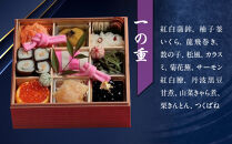 【京料理鳥米】おせち&nbsp;特選二段重&nbsp;4人前｜京都&nbsp;老舗料亭&nbsp;本格おせち&nbsp;人気おせち［&nbsp;京都&nbsp;老舗料亭&nbsp;特選おせち二段&nbsp;4人&nbsp;京料理&nbsp;グルメ&nbsp;人気&nbsp;おすすめ&nbsp;2026&nbsp;年内発送&nbsp;正月&nbsp;お祝い&nbsp;お取り寄せ&nbsp;通販&nbsp;送料無料&nbsp;ふるさと納税&nbsp;］