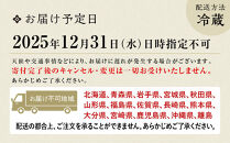 【京料理鳥米】おせち 二段重 2人前｜京都 老舗料亭 本格おせち 人気おせち［ 京都 老舗料亭 おせち二段 2人 京料理 グルメ 人気 おすすめ 2026 年内発送 正月 お祝い お取り寄せ 通販 送料無料 ふるさと納税 ］