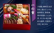 【京料理鳥米】おせち 二段重 2人前｜京都 老舗料亭 本格おせち 人気おせち［ 京都 老舗料亭 おせち二段 2人 京料理 グルメ 人気 おすすめ 2026 年内発送 正月 お祝い お取り寄せ 通販 送料無料 ふるさと納税 ］