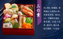 【京料理鳥米】おせち 二段重 2人前｜京都 老舗料亭 本格おせち 人気おせち［ 京都 老舗料亭 おせち二段 2人 京料理 グルメ 人気 おすすめ 2026 年内発送 正月 お祝い お取り寄せ 通販 送料無料 ふるさと納税 ］