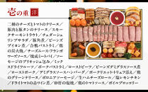 【京彩宴】洋風おせち 一段 2人前(おせち,おせち料理,京おせち) 12.5［ 京都 祇園 鉄板焼 人気店 おせち料理 洋風おせち 肉おせち 人気 おすすめ グルメ 洋風 お肉 2026 正月 お祝い お取り寄せ 通販 送料無料 ふるさと納税 ］