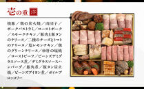 【京彩宴】洋風おせち 二段重 2～3人前(おせち,おせち料理,京おせち) 20［ 京都 祇園 鉄板焼 人気店 おせち料理 洋風おせち 肉おせち 人気 おすすめ グルメ 洋風 お肉 2026 正月 お祝い お取り寄せ 通販 送料無料 ふるさと納税 ］