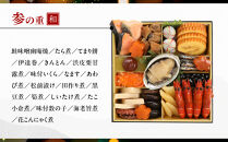 【京彩宴】和・洋風おせち 三段重 3～4人前(おせち,おせち料理,京おせち) 27.5［ 京都 祇園 鉄板焼 人気店 おせち料理 洋風おせち 肉おせち 人気 おすすめ グルメ 洋風 お肉 2026 正月 お祝い お取り寄せ 通販 送料無料 ふるさと納税 ］