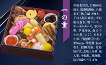 【京料理鳥米】おせち 一人前重 1人前｜京都 老舗料亭 本格おせち 人気おせち［ 京都 老舗料亭 おせち一段 1人 京料理 グルメ 人気 おすすめ 2026 年内発送 正月 お祝い お取り寄せ 通販 送料無料 ふるさと納税 ］