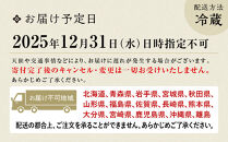 【京料理鳥米】おせち&nbsp;一段重&nbsp;1～2人前｜京都&nbsp;老舗料亭&nbsp;本格おせち&nbsp;人気おせち［&nbsp;京都&nbsp;老舗料亭&nbsp;おせち一段&nbsp;1人&nbsp;2人&nbsp;京料理&nbsp;グルメ&nbsp;人気&nbsp;おすすめ&nbsp;2026&nbsp;年内発送&nbsp;正月&nbsp;お祝い&nbsp;お取り寄せ&nbsp;通販&nbsp;送料無料&nbsp;ふるさと納税&nbsp;］