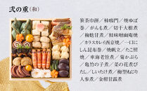 【京 伏見 魚三楼】和風おせち 三段重 4人前(おせち,おせち料理,京おせち) 32［ 京都 老舗 料亭 おせち料理 和風おせち 人気 おすすめ グルメ 日本料理 京料理 2026 正月 お祝い お取り寄せ 通販 送料無料 ふるさと納税 ］