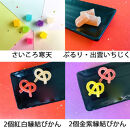 いづも寒天工房&nbsp;出雲大社参道本店の寒天和菓子などの詰合せ7品