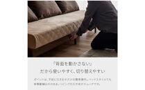 ソファベッド&nbsp;セミダブル&nbsp;幅180cm&nbsp;フォース&nbsp;Exごろ寝ソファ&nbsp;ごろ寝ソファ&nbsp;＜06.&nbsp;ブラウン×ベージュ(ブラウン)＞&nbsp;【モーブル／大川家具】