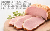 〈お中元ギフト〉【ふるさと納税】【鎌倉ハム富岡商会】 熟成ロースハム350ｇ、直火焼やきぶた300g