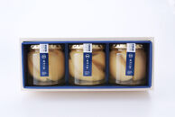 岡山県・一宮産限定清水白桃のコンポート（240g×3）【高島屋選定品】