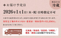 【京料理&nbsp;坂安】手作り&nbsp;生おせち二段重&nbsp;3～4人用|&nbsp;京おせち&nbsp;本格料亭おせち&nbsp;人気おせち&nbsp;［&nbsp;京都&nbsp;老舗&nbsp;料亭&nbsp;和風おせち&nbsp;二段&nbsp;3人&nbsp;4人&nbsp;人気&nbsp;おすすめ&nbsp;グルメ&nbsp;おいしい&nbsp;京料理&nbsp;2026&nbsp;正月&nbsp;お祝い&nbsp;ご自宅用&nbsp;お取り寄せ&nbsp;通販&nbsp;送料無料&nbsp;ふるさと納税&nbsp;］