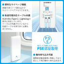 (福岡市)10000ｍAh モバイルバッテリー P1 [多機能搭載]