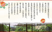 【京料理清和荘】特製おせち料理三段重&nbsp;5～7人前｜京おせち&nbsp;本格料亭おせち&nbsp;人気おせち［&nbsp;京都&nbsp;老舗&nbsp;料亭&nbsp;老舗&nbsp;おせち料理&nbsp;京料理&nbsp;人気&nbsp;おすすめ&nbsp;グルメ&nbsp;おいしい&nbsp;おせち&nbsp;5人&nbsp;6人&nbsp;7人&nbsp;2026&nbsp;正月&nbsp;お祝い&nbsp;お取り寄せ&nbsp;通販&nbsp;送料無料&nbsp;ふるさと納税