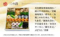 【京料理清和荘】特製おせち料理三段重&nbsp;5～7人前｜京おせち&nbsp;本格料亭おせち&nbsp;人気おせち［&nbsp;京都&nbsp;老舗&nbsp;料亭&nbsp;老舗&nbsp;おせち料理&nbsp;京料理&nbsp;人気&nbsp;おすすめ&nbsp;グルメ&nbsp;おいしい&nbsp;おせち&nbsp;5人&nbsp;6人&nbsp;7人&nbsp;2026&nbsp;正月&nbsp;お祝い&nbsp;お取り寄せ&nbsp;通販&nbsp;送料無料&nbsp;ふるさと納税