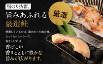 【岡山フードサービス】鮭の西京味噌漬け&nbsp;6切入り（個食パック）｜京都&nbsp;寄付額見直し&nbsp;さけ&nbsp;西京味噌&nbsp;[&nbsp;京都&nbsp;鮭&nbsp;西京味噌漬け&nbsp;小分け&nbsp;人気&nbsp;おすすめ&nbsp;魚&nbsp;西京漬け&nbsp;お取り寄せ&nbsp;通販&nbsp;送料無料&nbsp;ギフト&nbsp;ふるさと納税&nbsp;]