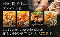 【岡山フードサービス】万能たれ漬け&nbsp;若鶏もも肉切り身&nbsp;1500g(500g×3）[&nbsp;京都&nbsp;もも肉&nbsp;切り身&nbsp;たれ漬け&nbsp;小分け&nbsp;人気&nbsp;おすすめ&nbsp;肉&nbsp;鶏肉&nbsp;焼肉&nbsp;お取り寄せ&nbsp;通販&nbsp;送料無料&nbsp;ギフト&nbsp;ふるさと納税&nbsp;]