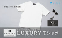 ［CENTENA］LUXURY Tシャツ 半袖 ホワイト XLサイズ