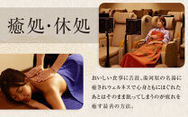 【1人でもペアでも利用可】小田原お堀端　万葉の湯　ペア入館券・季節の御膳プラン【ペア入館券&nbsp;入館券・季節の御膳　各2名様分　お2人様&nbsp;旅行&nbsp;温泉&nbsp;日帰り&nbsp;小田原駅近&nbsp;季節の御膳&nbsp;24時間営業&nbsp;年中無休&nbsp;休息&nbsp;プレゼント&nbsp;神奈川県&nbsp;小田原市&nbsp;】