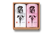 【小田原籠清】鳳凰紅白詰合&nbsp;創業1814年&nbsp;二百有余年の歴史を重ねた小田原老舗&nbsp;かごせい&nbsp;職人の技で仕上げた最高級の蒲鉾&nbsp;ギフト&nbsp;プレゼント&nbsp;ご自宅用