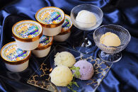 秋澤園謹製☆ジェラート☆箱根の冷涼な風と湘南の風が創り出した、果実６０％以上の贅沢なオトナのデザート。【ジェラート 秋澤園 オトナのデザート 清見オレンジ 湘南ゴールド キウイフルーツ ブルーベリー レモン 神奈川県 小田原市 】