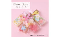 ｌｉ’ｉｌｉ’ｉ（リィリィ）　石けん3個セット｜人気商品おまかせ3個　ギフトセット