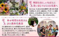 季節の生花アレンジ　Lサイズ&nbsp;【&nbsp;フラワー&nbsp;アレンジメント&nbsp;お花&nbsp;ギフト&nbsp;プレゼント&nbsp;贈り物&nbsp;誕生日&nbsp;お祝い&nbsp;神奈川県&nbsp;小田原市&nbsp;】