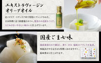 【京都吉兆】調味料4種詰合せ［&nbsp;京都&nbsp;嵐山&nbsp;老舗&nbsp;料亭&nbsp;最高峰&nbsp;料亭の調味料&nbsp;だしパック&nbsp;うま味醤油&nbsp;オリーブオイル&nbsp;ごま七味&nbsp;人気&nbsp;おすすめ&nbsp;贅沢&nbsp;グルメ&nbsp;京料理&nbsp;日本料理&nbsp;国産&nbsp;ギフト&nbsp;プレゼント&nbsp;贈答&nbsp;お取り寄せ&nbsp;通販&nbsp;送料無料&nbsp;ふるさと納税&nbsp;］