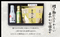 【京都吉兆】調味料4種詰合せ［&nbsp;京都&nbsp;嵐山&nbsp;老舗&nbsp;料亭&nbsp;最高峰&nbsp;料亭の調味料&nbsp;だしパック&nbsp;うま味醤油&nbsp;オリーブオイル&nbsp;ごま七味&nbsp;人気&nbsp;おすすめ&nbsp;贅沢&nbsp;グルメ&nbsp;京料理&nbsp;日本料理&nbsp;国産&nbsp;ギフト&nbsp;プレゼント&nbsp;贈答&nbsp;お取り寄せ&nbsp;通販&nbsp;送料無料&nbsp;ふるさと納税&nbsp;］
