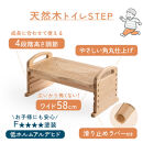 3WAY&nbsp;トイレ踏み台&nbsp;4段階高さ調整可能&nbsp;（天然木&nbsp;&nbsp;パイン材利用）&nbsp;|&nbsp;トイレステップ&nbsp;トイレトレーニング&nbsp;子ども&nbsp;子供&nbsp;ステップ台&nbsp;踏ん張り台&nbsp;踏み台&nbsp;台&nbsp;滑り止め付き&nbsp;子ども用&nbsp;洗面所&nbsp;玄関&nbsp;高さ調節可能&nbsp;4段階&nbsp;天然木&nbsp;トイレ&nbsp;パイン材&nbsp;木製