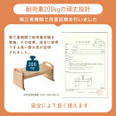 3WAY&nbsp;トイレ踏み台&nbsp;4段階高さ調整可能&nbsp;（天然木&nbsp;&nbsp;パイン材利用）&nbsp;|&nbsp;トイレステップ&nbsp;トイレトレーニング&nbsp;子ども&nbsp;子供&nbsp;ステップ台&nbsp;踏ん張り台&nbsp;踏み台&nbsp;台&nbsp;滑り止め付き&nbsp;子ども用&nbsp;洗面所&nbsp;玄関&nbsp;高さ調節可能&nbsp;4段階&nbsp;天然木&nbsp;トイレ&nbsp;パイン材&nbsp;木製