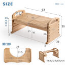 3WAY&nbsp;トイレ踏み台&nbsp;4段階高さ調整可能&nbsp;（天然木&nbsp;&nbsp;パイン材利用）&nbsp;|&nbsp;トイレステップ&nbsp;トイレトレーニング&nbsp;子ども&nbsp;子供&nbsp;ステップ台&nbsp;踏ん張り台&nbsp;踏み台&nbsp;台&nbsp;滑り止め付き&nbsp;子ども用&nbsp;洗面所&nbsp;玄関&nbsp;高さ調節可能&nbsp;4段階&nbsp;天然木&nbsp;トイレ&nbsp;パイン材&nbsp;木製