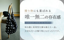 【SOU・SOU】一切袋&nbsp;穏(いっさいぶくろ&nbsp;おだやか)/SO-SU-U&nbsp;濡羽色(ぬればいろ)×つくも｜京都&nbsp;SOUSOU&nbsp;バッグ&nbsp;人気ブランド［&nbsp;テキスタイルデザイン&nbsp;京都&nbsp;ブランド&nbsp;鞄&nbsp;ソウソウ&nbsp;おしゃれ&nbsp;人気&nbsp;おすすめ&nbsp;シンプル&nbsp;柄&nbsp;旅行&nbsp;おでかけ&nbsp;ポーチ&nbsp;かばん&nbsp;プレゼント&nbsp;ギフト&nbsp;お取り寄せ&nbsp;通販&nbsp;送料無料&nbsp;ふるさと納税&nbsp;］