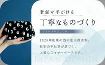 【SOU・SOU】がまポーチ/SO-SU-U昆(こん)濡羽色(ぬればいろ)｜京都&nbsp;ポーチ&nbsp;人気ブランド［&nbsp;テキスタイルデザイン&nbsp;京都&nbsp;ブランド&nbsp;鞄&nbsp;ソウソウ&nbsp;おしゃれ&nbsp;人気&nbsp;おすすめ&nbsp;シンプル&nbsp;柄&nbsp;旅行&nbsp;おでかけ&nbsp;ポーチ&nbsp;かばん&nbsp;プレゼント&nbsp;ギフト&nbsp;お取り寄せ&nbsp;通販&nbsp;送料無料&nbsp;ふるさと納税&nbsp;］