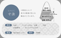 SOU・SOU×Y’SACCS&nbsp;肩掛け&nbsp;穏&nbsp;行(おだやか&nbsp;ぎょう)/濡羽色（ぬればいろ）×SO-SU-U2｜京都&nbsp;SOUSOU&nbsp;バッグ&nbsp;人気ブランド［&nbsp;テキスタイルデザイン&nbsp;京都&nbsp;ブランド&nbsp;鞄&nbsp;ソウソウ&nbsp;おしゃれ&nbsp;人気&nbsp;おすすめ&nbsp;シンプル&nbsp;柄&nbsp;旅行&nbsp;おでかけ&nbsp;ポーチ&nbsp;かばん&nbsp;プレゼント&nbsp;ギフト&nbsp;お取り寄せ&nbsp;通販&nbsp;送料無料&nbsp;ふるさと納税&nbsp;］