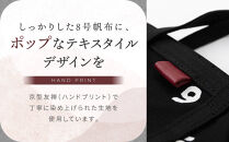 SOU・SOU×Y’SACCS&nbsp;トートガマ&nbsp;小/SO-SU-U｜京都&nbsp;SOUSOU&nbsp;バッグ&nbsp;人気ブランド［&nbsp;テキスタイルデザイン&nbsp;京都&nbsp;ブランド&nbsp;コラボ&nbsp;トート&nbsp;鞄&nbsp;ソウソウ&nbsp;おしゃれ&nbsp;人気&nbsp;おすすめ&nbsp;シンプル&nbsp;柄&nbsp;旅行&nbsp;おでかけ&nbsp;バッグ&nbsp;かばん&nbsp;プレゼント&nbsp;ギフト&nbsp;お取り寄せ&nbsp;通販&nbsp;送料無料&nbsp;ふるさと納税&nbsp;］