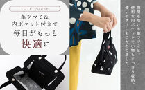 SOU・SOU×Y’SACCS&nbsp;トートガマ&nbsp;小/SO-SU-U｜京都&nbsp;SOUSOU&nbsp;バッグ&nbsp;人気ブランド［&nbsp;テキスタイルデザイン&nbsp;京都&nbsp;ブランド&nbsp;コラボ&nbsp;トート&nbsp;鞄&nbsp;ソウソウ&nbsp;おしゃれ&nbsp;人気&nbsp;おすすめ&nbsp;シンプル&nbsp;柄&nbsp;旅行&nbsp;おでかけ&nbsp;バッグ&nbsp;かばん&nbsp;プレゼント&nbsp;ギフト&nbsp;お取り寄せ&nbsp;通販&nbsp;送料無料&nbsp;ふるさと納税&nbsp;］