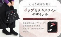 SOU・SOU×Y’SACCS&nbsp;トートガマ&nbsp;中/O-SU-U｜京都&nbsp;SOUSOU&nbsp;バッグ&nbsp;人気ブランド［&nbsp;テキスタイルデザイン&nbsp;京都&nbsp;ブランド&nbsp;コラボ&nbsp;トート&nbsp;鞄&nbsp;ソウソウ&nbsp;おしゃれ&nbsp;人気&nbsp;おすすめ&nbsp;シンプル&nbsp;柄&nbsp;旅行&nbsp;おでかけ&nbsp;バッグ&nbsp;かばん&nbsp;プレゼント&nbsp;ギフト&nbsp;お取り寄せ&nbsp;通販&nbsp;送料無料&nbsp;ふるさと納税&nbsp;］