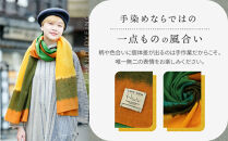 SOU・SOU×Hinata&nbsp;二十重(はたえ)/金茶(きんちゃ)×草緑色｜京都&nbsp;SOUSOU&nbsp;ストール&nbsp;人気ブランド［&nbsp;テキスタイルデザイン&nbsp;京都&nbsp;ブランド&nbsp;コラボ&nbsp;毛織物&nbsp;ストール&nbsp;ソウソウ&nbsp;おしゃれ&nbsp;人気&nbsp;おすすめ&nbsp;マフラー&nbsp;シンプル&nbsp;柄&nbsp;ウール&nbsp;プレゼント&nbsp;ギフト&nbsp;お取り寄せ&nbsp;通販&nbsp;送料無料&nbsp;ふるさと納税&nbsp;］