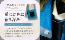 SOU・SOU×Hinata&nbsp;二十重(はたえ)/黒緑(くろみどり)×亜麻色｜京都&nbsp;SOUSOU&nbsp;ストール&nbsp;人気ブランド［&nbsp;テキスタイルデザイン&nbsp;京都&nbsp;ブランド&nbsp;コラボ&nbsp;毛織物&nbsp;ストール&nbsp;ソウソウ&nbsp;おしゃれ&nbsp;人気&nbsp;おすすめ&nbsp;マフラー&nbsp;シンプル&nbsp;柄&nbsp;ウール&nbsp;プレゼント&nbsp;ギフト&nbsp;お取り寄せ&nbsp;通販&nbsp;送料無料&nbsp;ふるさと納税&nbsp;］