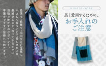 SOU・SOU×Hinata&nbsp;二十重(はたえ)/黒緑(くろみどり)×亜麻色｜京都&nbsp;SOUSOU&nbsp;ストール&nbsp;人気ブランド［&nbsp;テキスタイルデザイン&nbsp;京都&nbsp;ブランド&nbsp;コラボ&nbsp;毛織物&nbsp;ストール&nbsp;ソウソウ&nbsp;おしゃれ&nbsp;人気&nbsp;おすすめ&nbsp;マフラー&nbsp;シンプル&nbsp;柄&nbsp;ウール&nbsp;プレゼント&nbsp;ギフト&nbsp;お取り寄せ&nbsp;通販&nbsp;送料無料&nbsp;ふるさと納税&nbsp;］