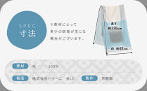 SOU・SOU×Hinata&nbsp;二十重(はたえ)/黒緑(くろみどり)×亜麻色｜京都&nbsp;SOUSOU&nbsp;ストール&nbsp;人気ブランド［&nbsp;テキスタイルデザイン&nbsp;京都&nbsp;ブランド&nbsp;コラボ&nbsp;毛織物&nbsp;ストール&nbsp;ソウソウ&nbsp;おしゃれ&nbsp;人気&nbsp;おすすめ&nbsp;マフラー&nbsp;シンプル&nbsp;柄&nbsp;ウール&nbsp;プレゼント&nbsp;ギフト&nbsp;お取り寄せ&nbsp;通販&nbsp;送料無料&nbsp;ふるさと納税&nbsp;］