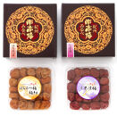 紀州みなべの南高梅&nbsp;しそ漬・はちみつ梅&nbsp;各400g&nbsp;セット&nbsp;yplu019A