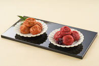 紀州みなべの南高梅&nbsp;しそ漬・はちみつ梅&nbsp;各400g&nbsp;セット&nbsp;yplu019A