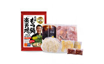 【元祖もつ鍋楽天地】もつ鍋食べ比べセット　秘伝醤油もつ鍋＋旨辛パンチもつ鍋（秘伝醤油ニンニク唐辛子２倍）２人前×２セット牛もつ400g