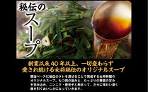 【元祖もつ鍋楽天地】もつ鍋食べ比べセット　秘伝醤油もつ鍋＋旨辛パンチもつ鍋（秘伝醤油ニンニク唐辛子２倍）２人前×２セット牛もつ400g